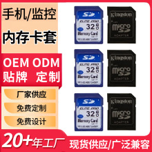 TF转SD卡套适配器手机监控相机内存卡扩展转换器广泛兼容稳定传输