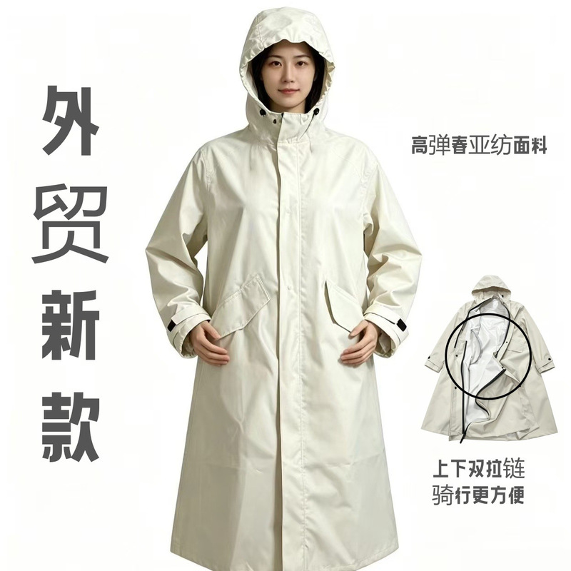Fashionable Trench Coat-Style Raincoat, Lightweight, Breathable, Solid Color, Long-Sleeved, Zippered, Outdoor Walking, Cycling, Rainproof, for Adults, Men and Women Fashionable Trench Coat-Style Raincoat, Lightweight, Breathable, Solid Color, Long-Sleeved, Zippered, Outdoor Walking, Cycling, Rainproof, for Adults, Men and Women