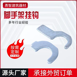 脚手架;脚轮;支撑及蝴蝶扣