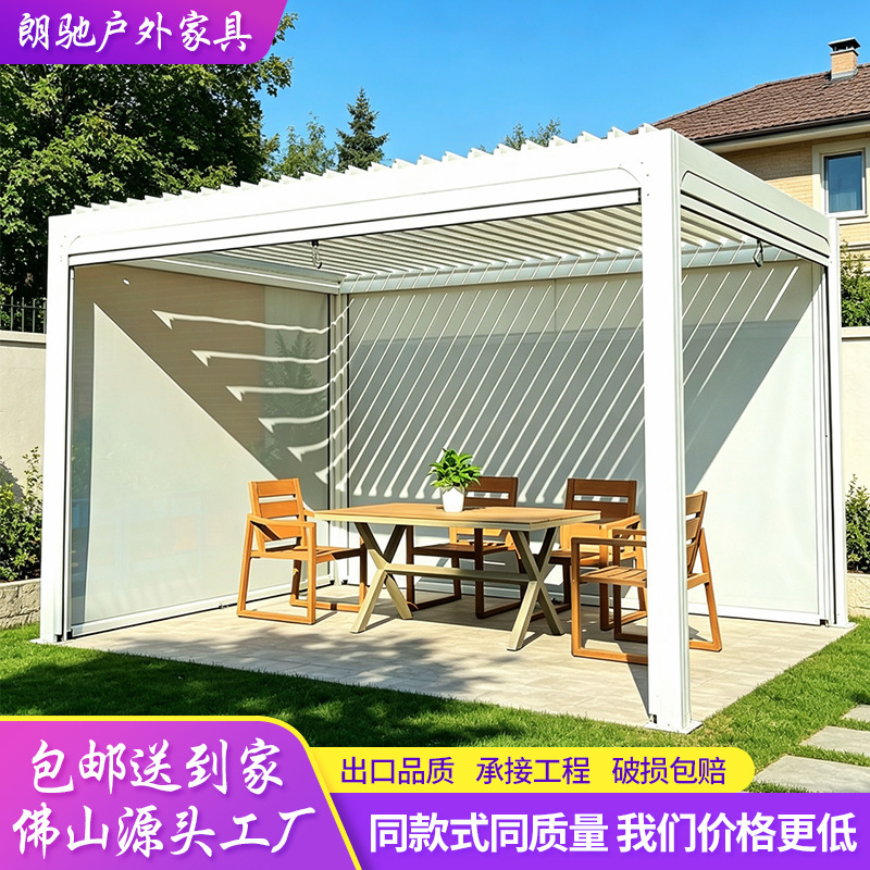 Outdoor gazebo courtyard aluminum alloy canopy leisure garden villa outdoor awning modern manual roller shutter Outdoor gazebo courtyard aluminum alloy canopy leisure garden villa outdoor awning modern manual roller shutter