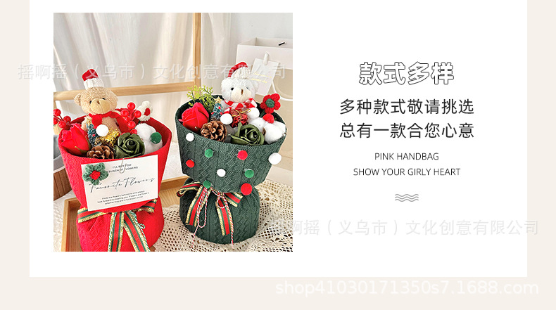 圣诞玩偶小熊小香风圆形花束包装成品七夕情人节圣诞礼物花艺制品详情7