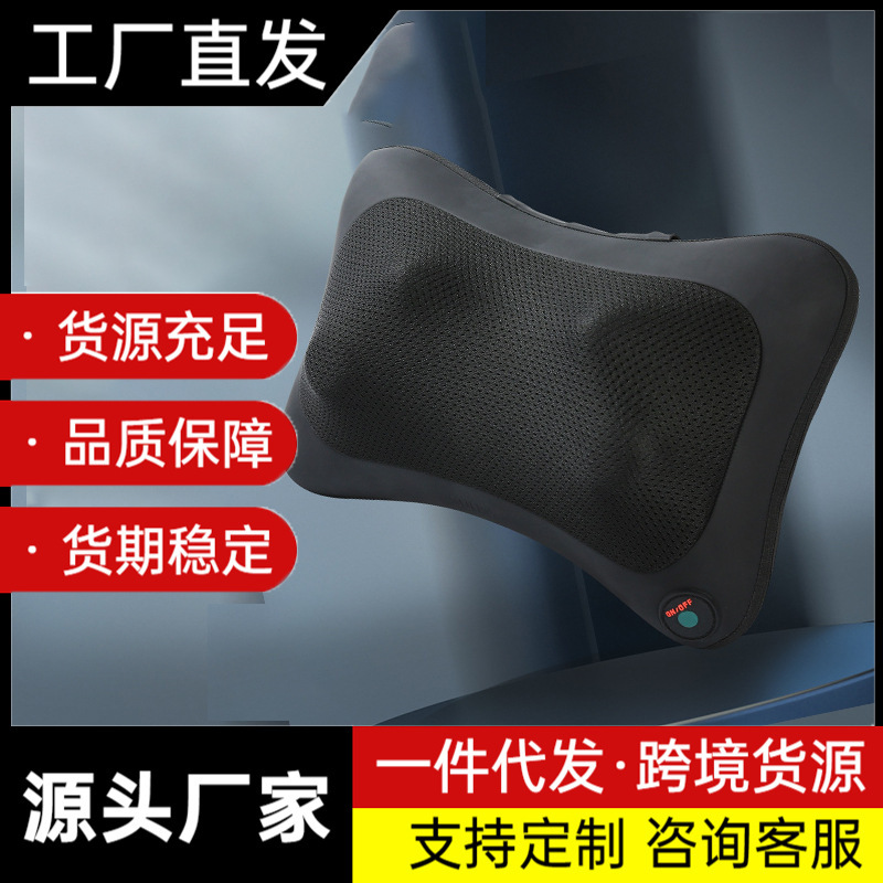 頚椎マッサージ器電動全身家庭用多機能頚部脚部車載小型充電ポータブルマッサージ枕|undefined