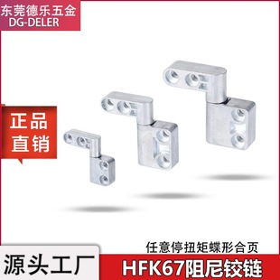 HFK67����Ť�ص��������q�JHRT-70����Ƕ��t���x���a���D�S���
