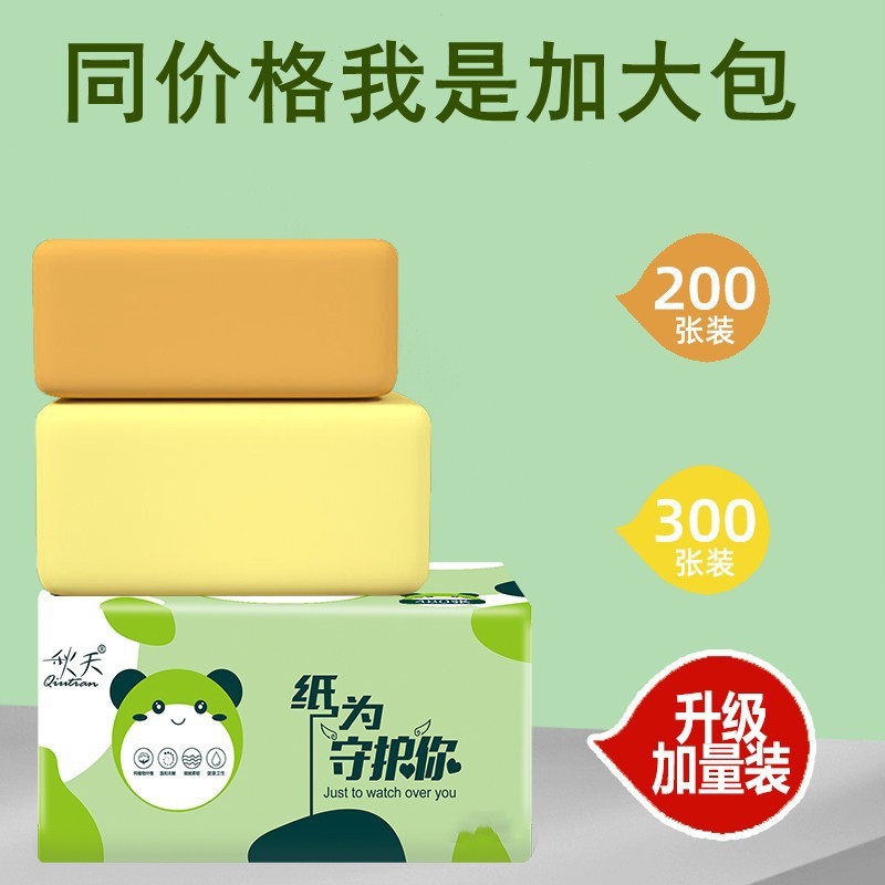 20大バッグティッシュ全箱紙卸売り工場トイレットペーパービジネスティッシュ原木パルプナプキン特価直販|undefined