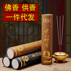 Incense burner with bamboo stick, aged sandalwood incense, aloeswood incense, offering incense for Buddha, praying incense, wealth god incense, Guanyin incense, incense for temple worship