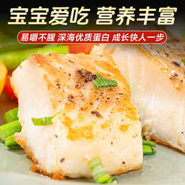真鳕鱼大西洋真鳕鱼新鲜鱼块鱼排冷冻深海鱼片商超团购批发代发
