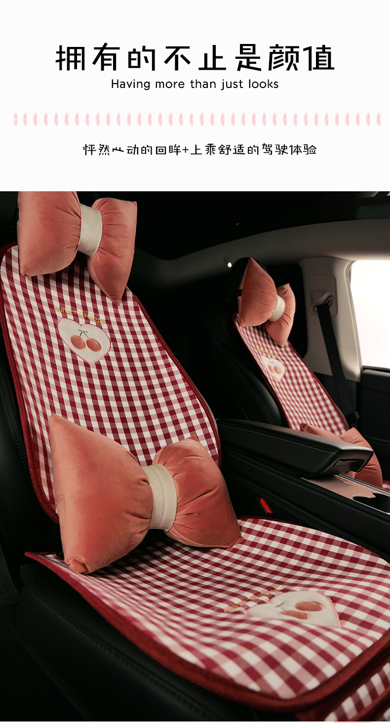 Plaid Cherry Car Cushion Four Seasons Universal Linen Single Piece Goddess Seat Cover Semi-enclosed Breathable Summer Day