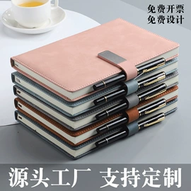 笔记本记事本;办公礼品套装;奖状、证书