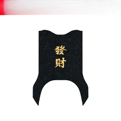 Electric vehicle foot mat | TD1000DT-27F - table-bell-first-love-eb-dark-fortune