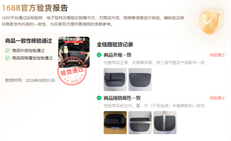 Car Seat Gap Storage Box, Car Gap Organizer, Car Cup Holder, Driver and Passenger Car Interior Storage Box