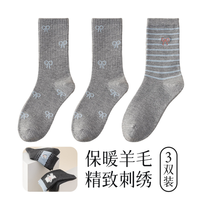 羊毛袜子女生秋冬好看轻保暖中厚款灰色系可爱刺绣条纹撞色中筒袜|undefined