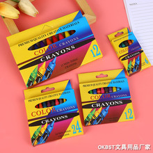 油画棒多色小学生儿童圆柱蜡笔彩色油化棒幼儿园宝宝可水洗手绘画