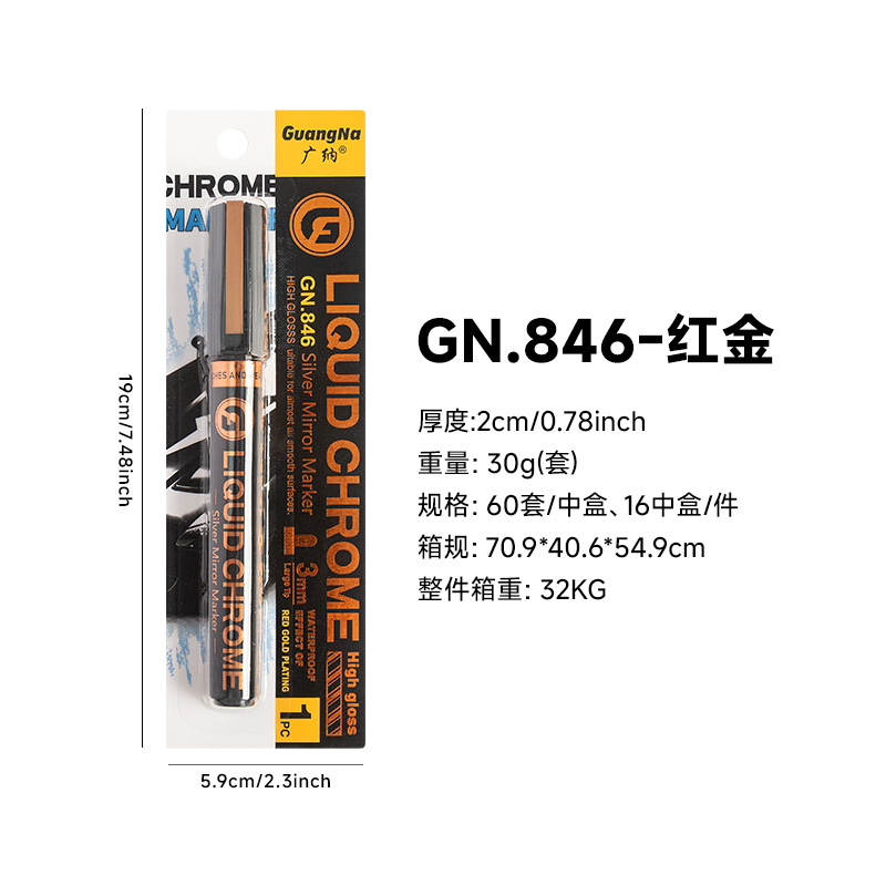 Guangna 843/846 galvanoplastia marcador de plata modelo Gundam pluma cromada marcador blister paquete 4