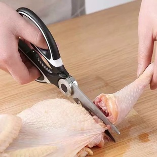 Stainless steel household scissors multifunctional kitchen scissors strong chicken bone scissors food complementary food scissors barbecue scissors hand scissors