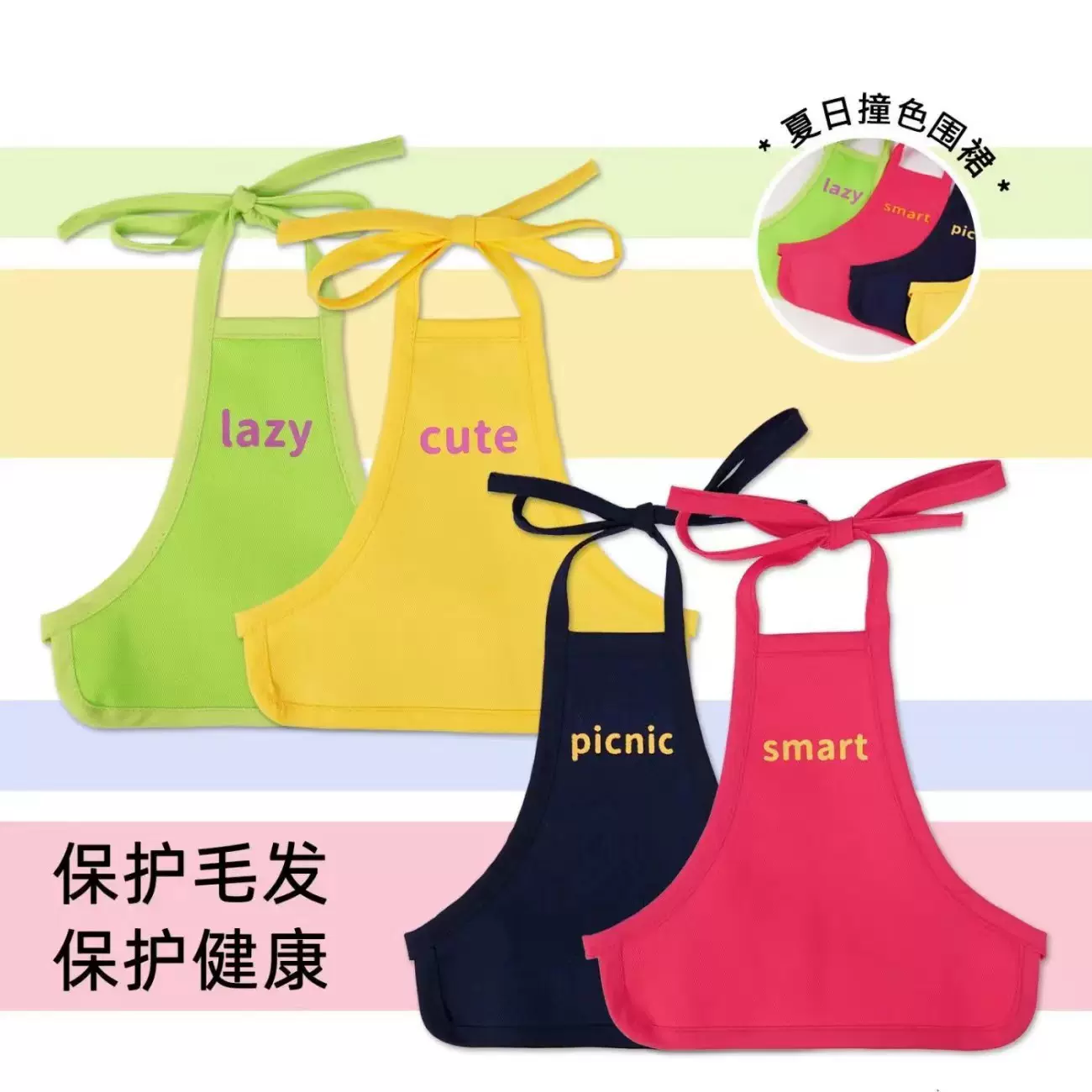 小狗狗肚兜可爱萌宠纯色两脚围裙春夏季防着凉护肚子防脏宠物衣服
