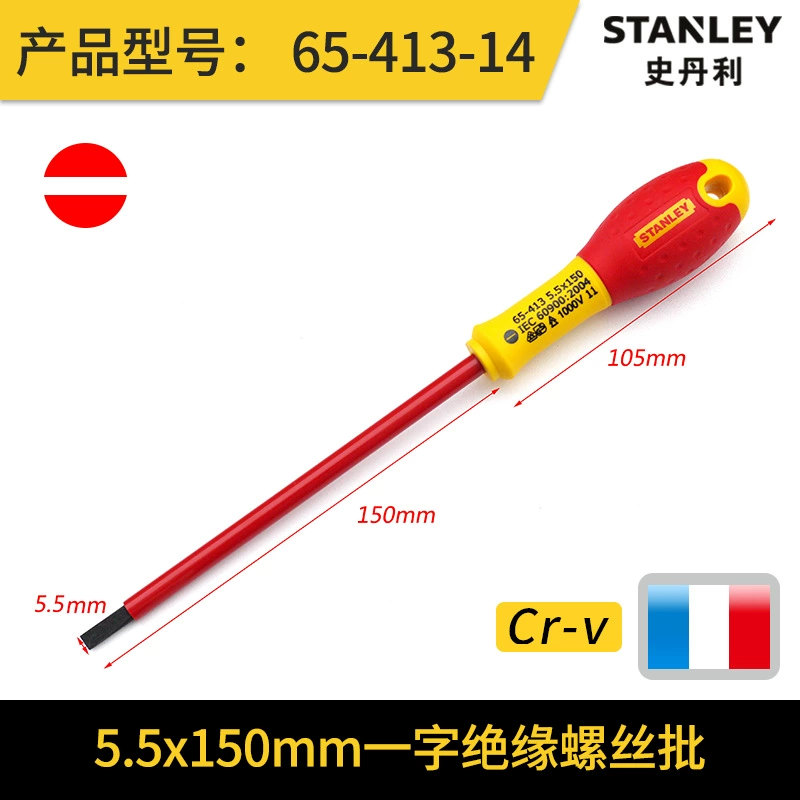 Import screwdriver