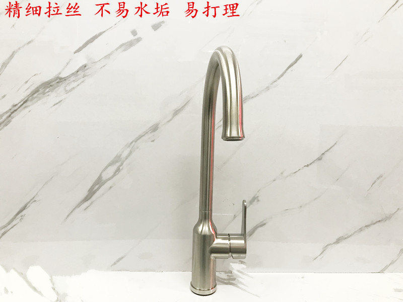Genuine kitchen sink hot and cold water faucet, 304 stainless steel ball structure, can swing and rotate thickened faucet Item Picture