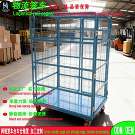 物流台车;物流手推车;其他安全网