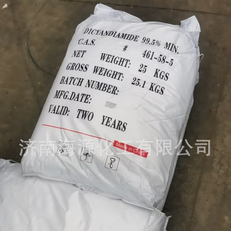 双氰胺白色结晶粉末二氰二氨氰基胺氰基胍二聚氰胺 双氰胺