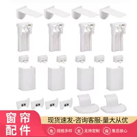 Утолщенный сверхмощный 100% off аксессуары для штор, слайд для штор, бесшумный карниз для штор, прямой рельс, украшение для дома, аксессуары для штор 100% off шторы