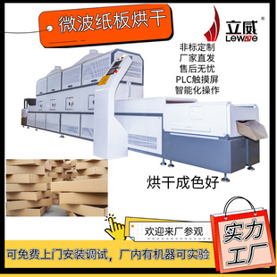 ȫ�Ԅ�΢����əC����Ʒľ������O������ʽ���Ϻ�əC