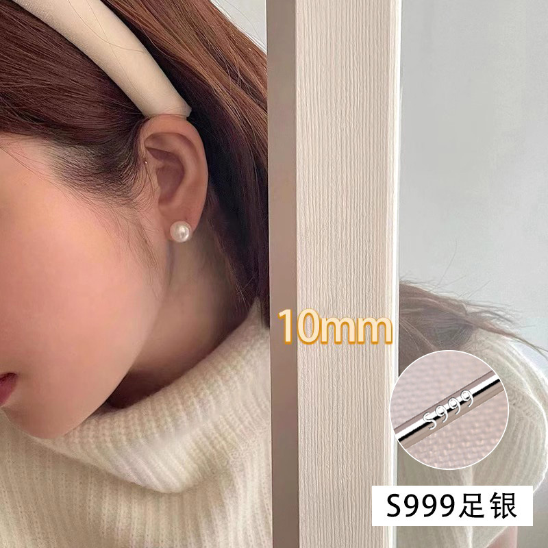 발열 같은 진주귀걸이 [10mm] 999실버바늘