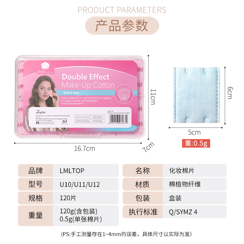 LMLTOP 120 piezas de algodón de maquillaje de color, doble borde de prensado, algodón húmedo de maquillaje, exclusivo a través de la frontera.