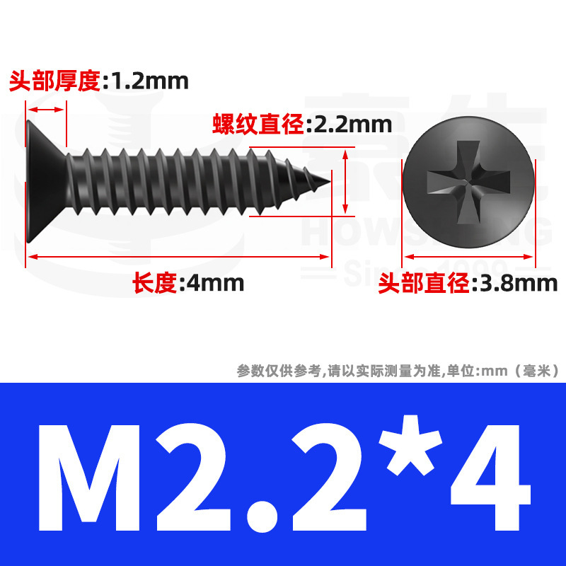 KA黒色十字皿頭セルフタッピンねじ、平頭セルフタッピンねじ、尖頭セルフタッピン小ねじM2M3M4M5M6|undefined