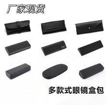 �������R���ϻ��R�б�y�ж�N��ʽ����ī�R�����R�ռ{�й��Sֱ�N