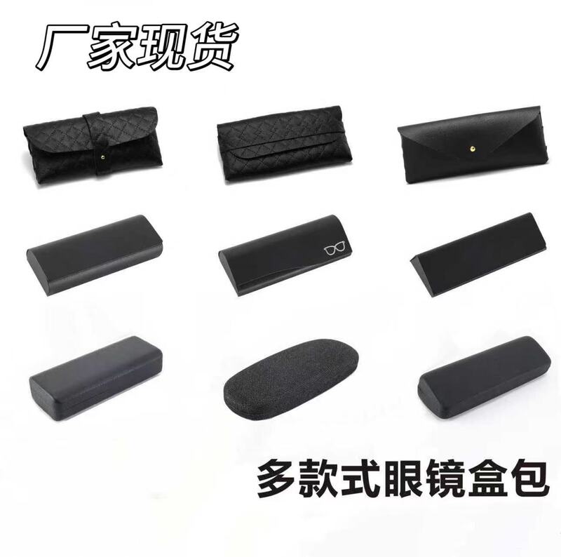 Popular Glasses Case, Reading Glasses Case, Portable Men's Glasses Case in Various Styles, Pressure-Resistant Sunglasses Case, Glasses Storage Box, Factory Direct Sale Popular Glasses Case, Reading Glasses Case, Portable Men's Glasses Case in Various Styles, Pressure-Resistant Sunglasses Case, Glasses Storage Box, Factory Direct Sale