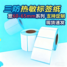 ��������������������60-65cm���հײ����z�l�a�˺���ӡ��Ͳ�N��