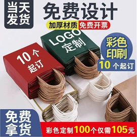 纸袋;外卖餐饮包装;纸杯