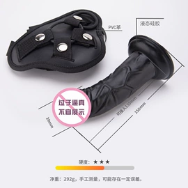 其他情趣用品;女用穿戴;其他男用