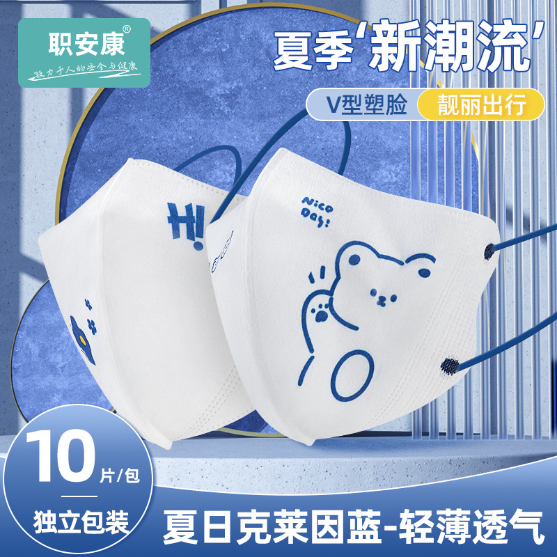 时尚新款高颜值克莱因蓝口罩现货成人防尘防护一次性口罩独立包装