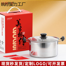 不锈钢锅直型小汤锅双柄美式高锅实用礼品锅具电磁炉锅小锅煲汤锅