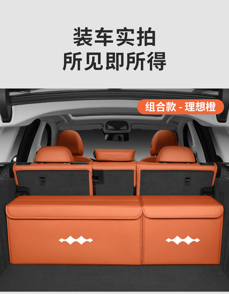 Suitable for Fang Cheng Bao Leopard 3, Leopard 5, Leopard 8, Titanium 3, Titanium 7 Car Trunk Storage Box, Storage Container, Folding Organizer Box