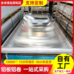 1060�X���X����N��̖�X���X�匍�w�S�ҬF؛�ɷ֗l6061�X��