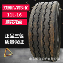 ��Ʒǰ�M���^æ݆̥11L-16ˮ�����y݆̥  11L-15�����C��ݙC݆̥