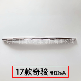 17���E���l  ���EX-TRAIL���l�����β�T���U��l