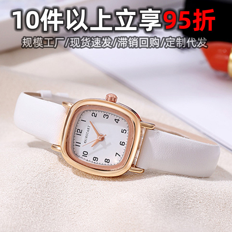 Manufacturer's Ready-Made Small Fresh Women's Watch Simple Digital Exam Special Quartz Belt Student Watch Female Wholesale