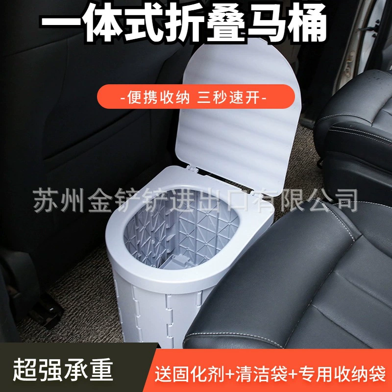 Автомобильный унитаз складной портативный открытый мобильный мобильный туалет для самостоятельного вождения