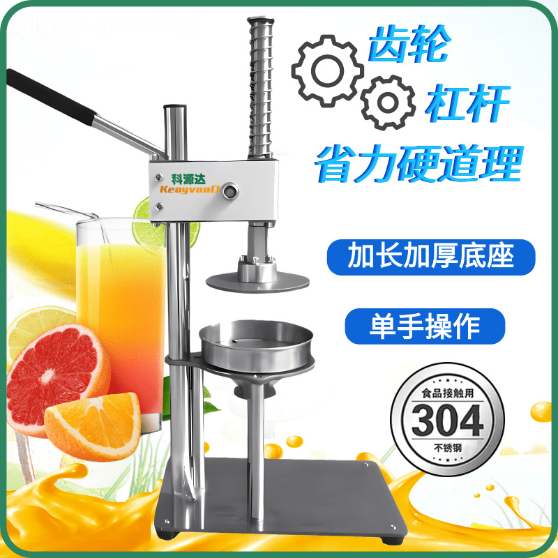 Juicer manual de acero inoxidable Juicer manual de prensado de frutas comerciales Juicer de limón fresco de granada image 10