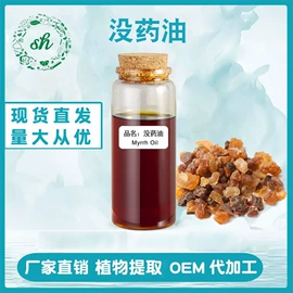 植物香料;香薰;香薰蜡烛工具