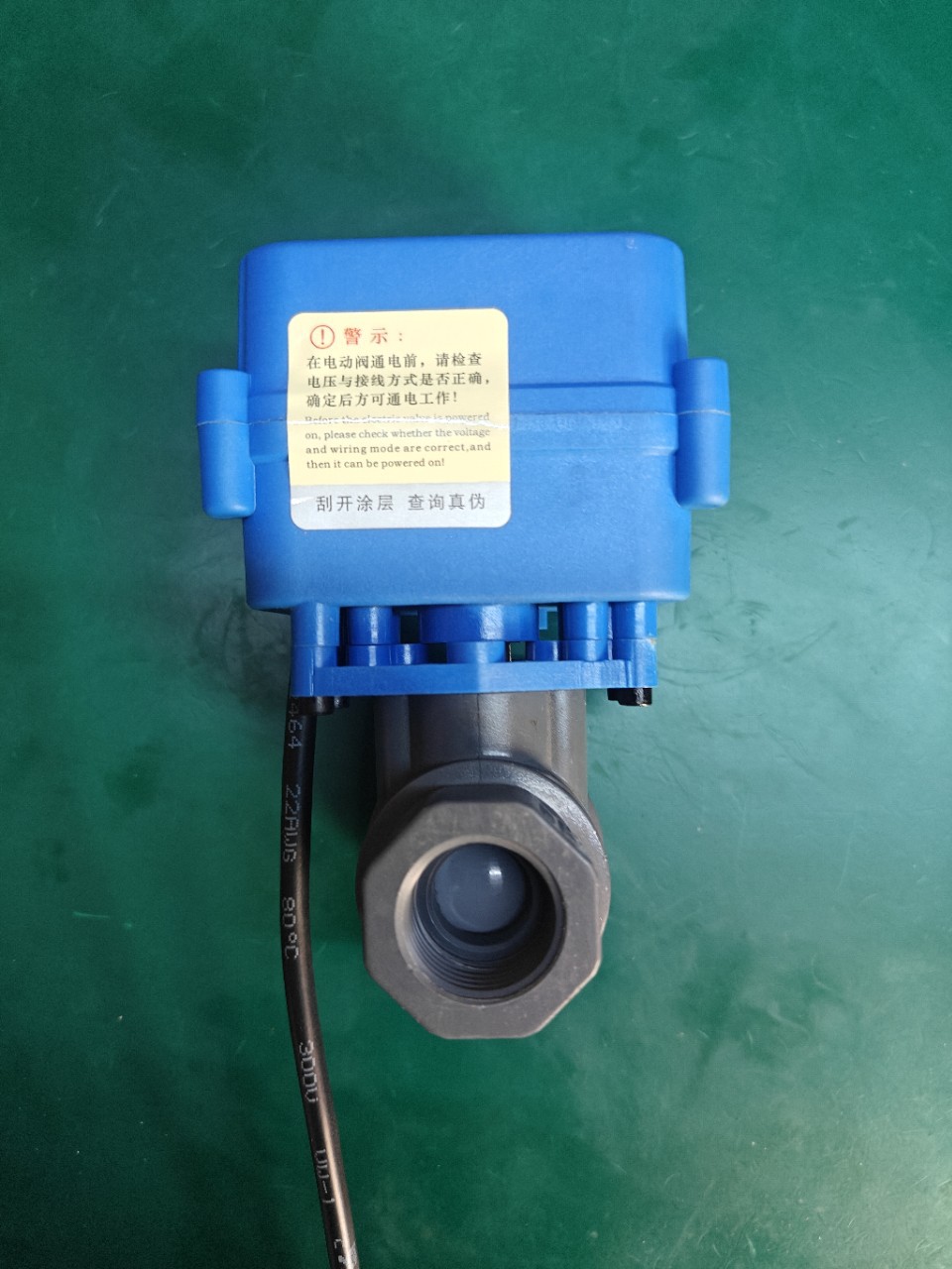 微型电动球阀不锈钢304 电动阀门 电动二通阀DC5 ADC9-24V AC220V