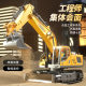 Alloy children's remote control car excavator toy car boy electric excavator engineering car excavator one-piece delivery
