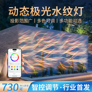 3D动态水纹灯led水波纹洗墙灯投影床头酒吧餐厅背景墙装饰氛围灯-阿里巴巴