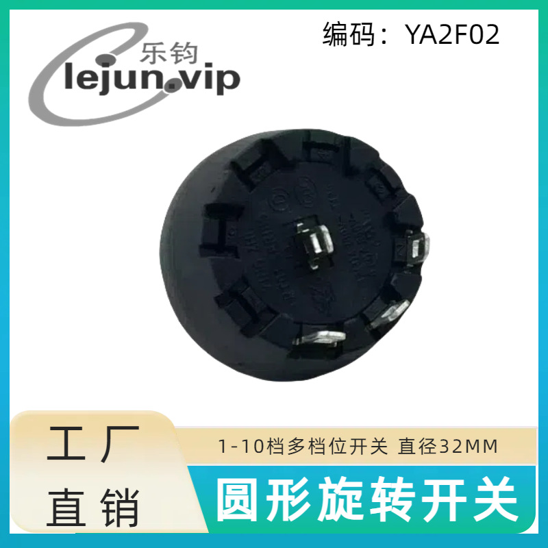 �־�LEJUN�Ƽ�3λ2��45�ȵ������ת���� ���ʵ�λ������ť����