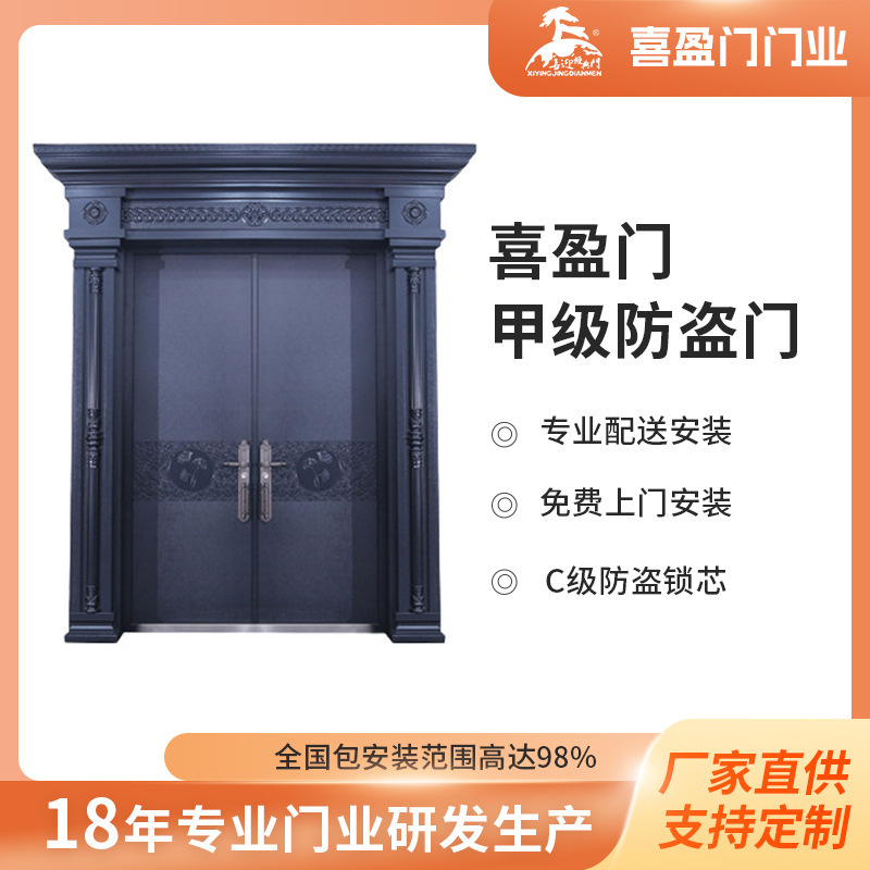 Hot-selling aluminum art card door entry door modern simple Villa double door village self-built house anti-theft double door