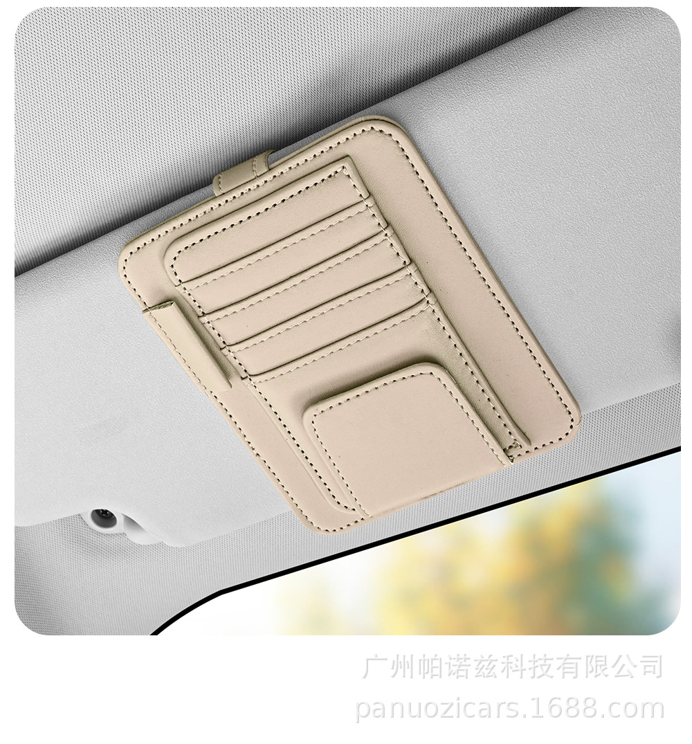 Car supplies car bill holder sunshade shield card business card holder multi-functional car leather pen holder glasses