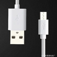 ���I���aUSB������  micro��׿�֙C��늾� micro usb������